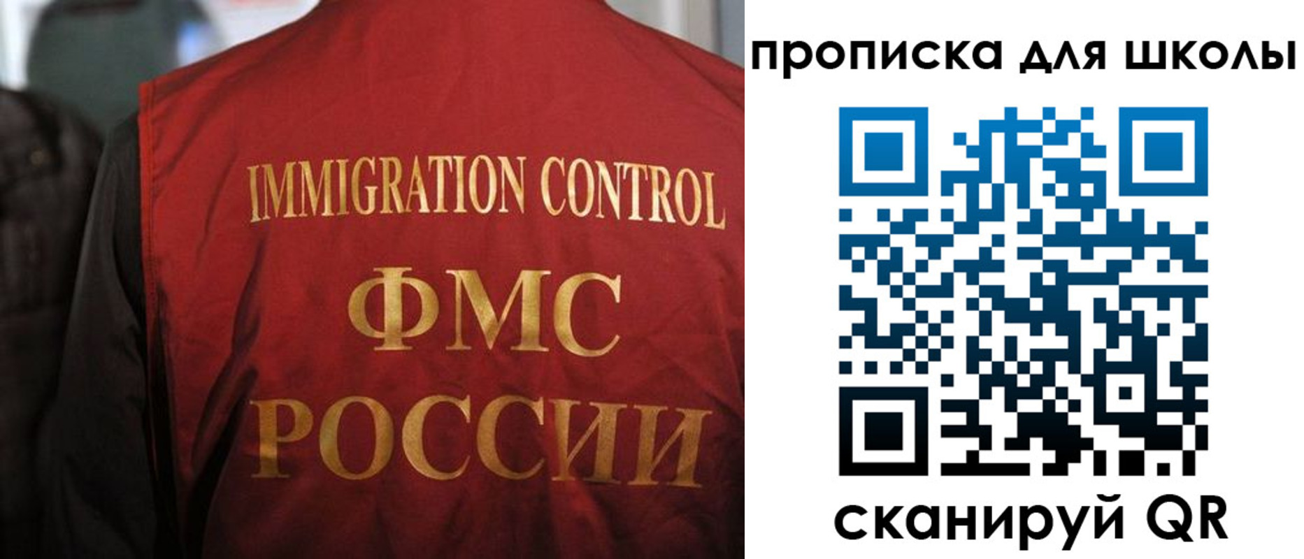 временная регистрация в квартире в Краснокаменске