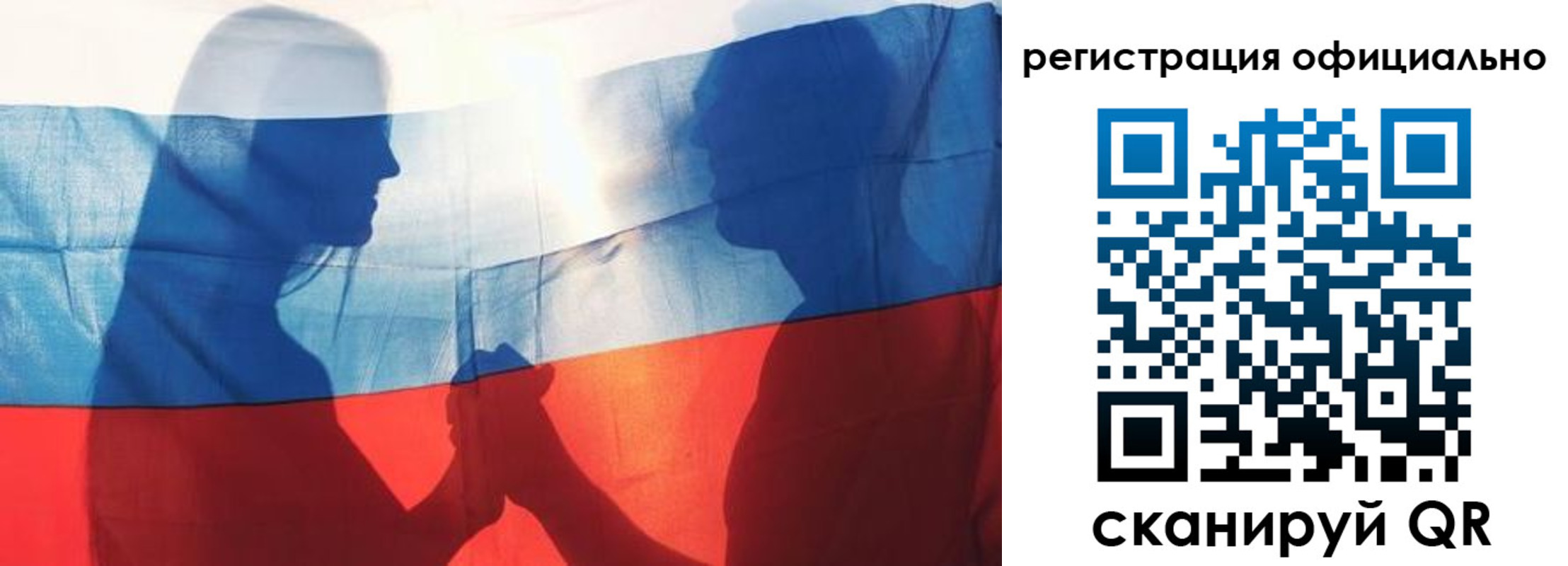 купить прописку в Краснокаменске