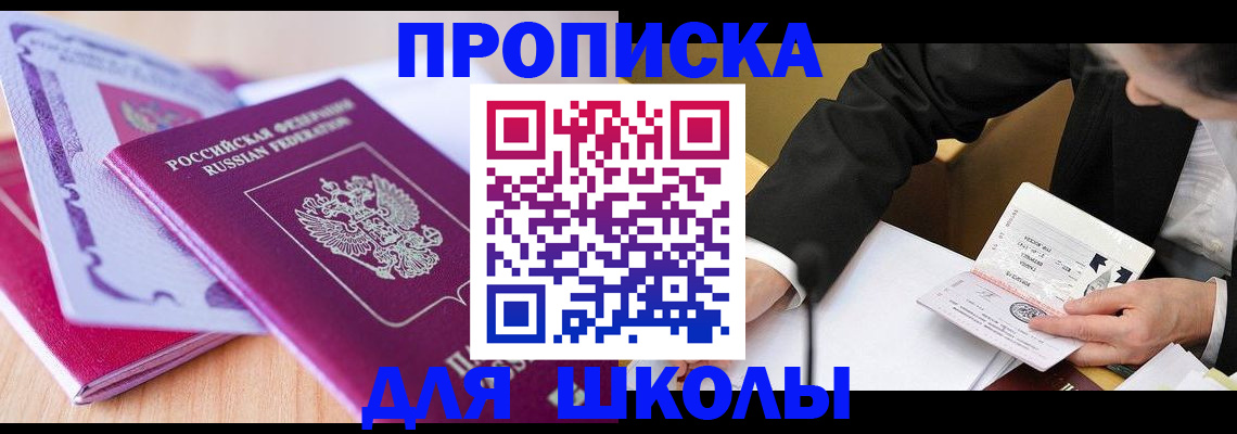 форма 3 в Краснокаменске