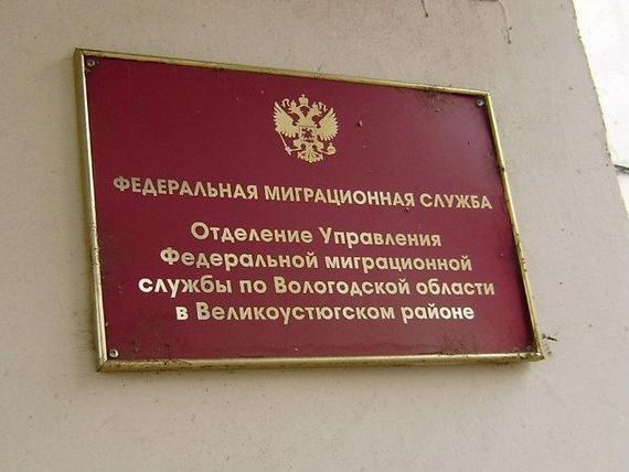 прописка в Краснокаменске